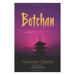 【预售】Botchan 书籍/杂志/报纸 人文社科类原版书 原图主图