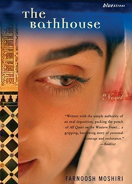 【预售】The Bathhouse