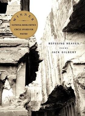 【预售】Refusing Heaven