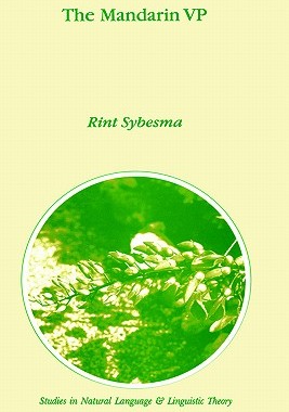 【预售】The Mandarin VP