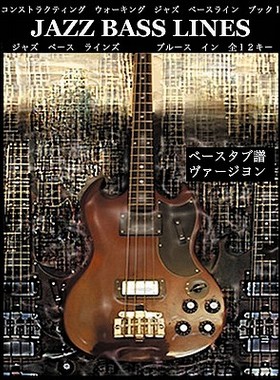 【预售】Constructing Walking Jazz Bass Lines Book I the
