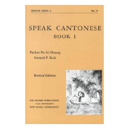 【预售】Speak Cantonese, Book One: Revised Edition