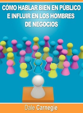 【预售】Como Hablar Bien En Publico E Influir En Los Hombres