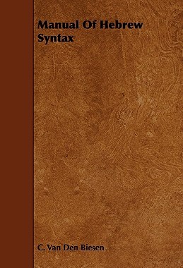 【预售】Manual of Hebrew Syntax