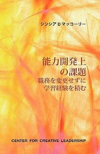 Creating Assignments 预售 Learning Developmental