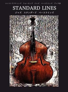 【预售】Constructing Walking Jazz Bass Lines Book III -