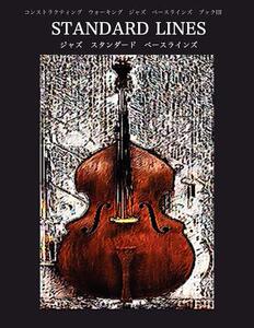 【预售】Constructing Walking Jazz Bass Lines Book III -
