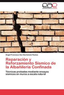 Smico 预售 Reforzamiento Iler Alba Reparaci
