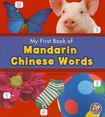 【预售】My First Book of Mandarin Chinese Words