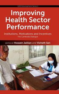 预售 Performance Improving Sector Institutions Health