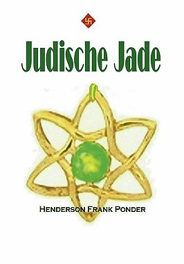 【预售】Judische Jade