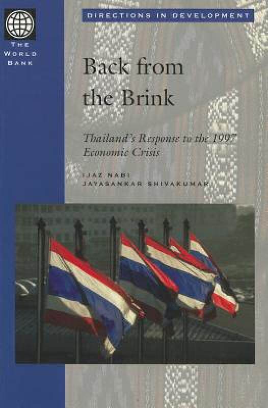 【预售】Back from the Brink: Thailand's Response to the 1997