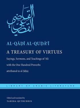 【预售】A Treasury of Virtues: Sayings, Sermons, and