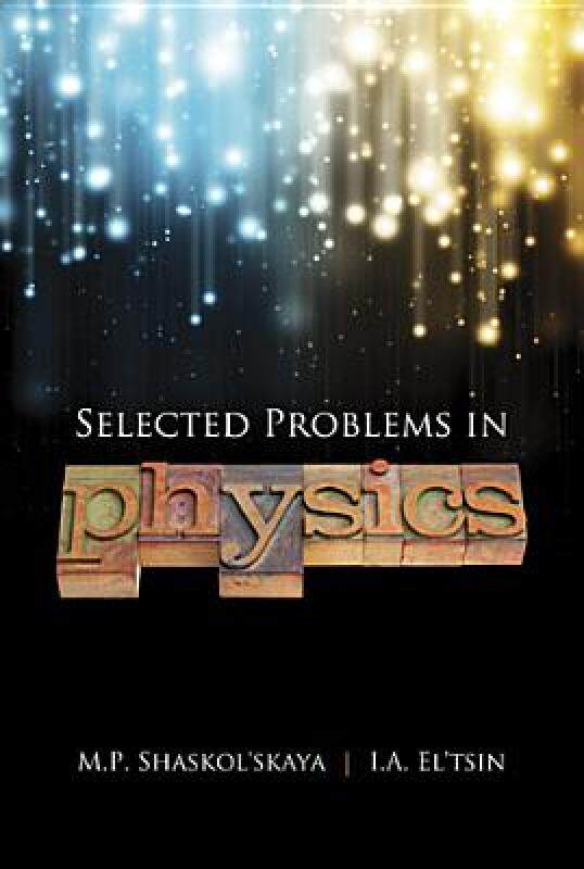 【预售】Selected Problems in Physics with Answers