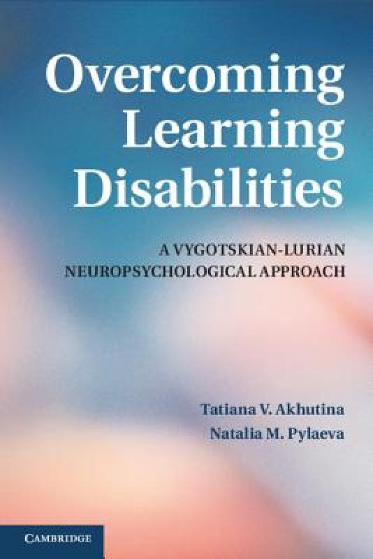 【预售】Overcoming Learning Disabilities