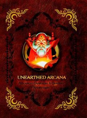 【预售】Unearthed Arcana