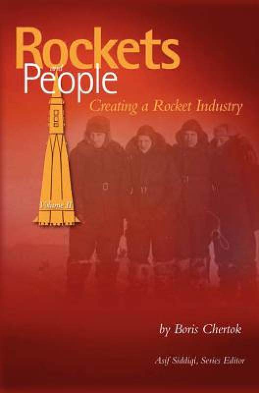 【预售】Rockets and People, Volume II: Creating a Rocket