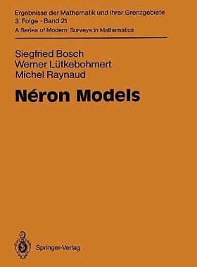 【预售】Neron Models