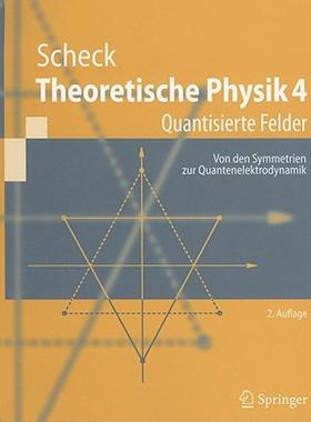 【预售】Theoretische Physik 4: Quantisierte Felder