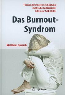 【预售】Das Burnout-Syndrom: Theorie der Inneren