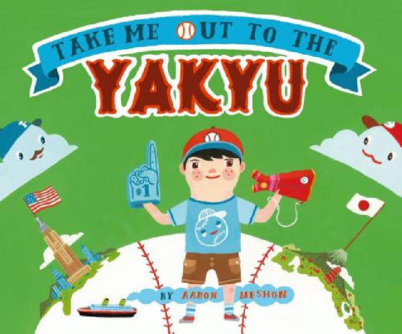 【预售】Take Me Out to the Yakyu