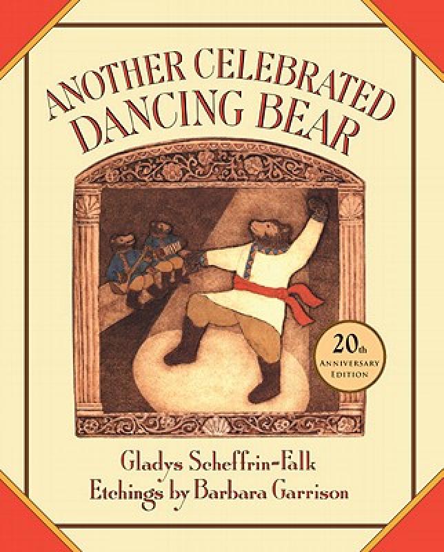【预售】another celebrated dancing bear