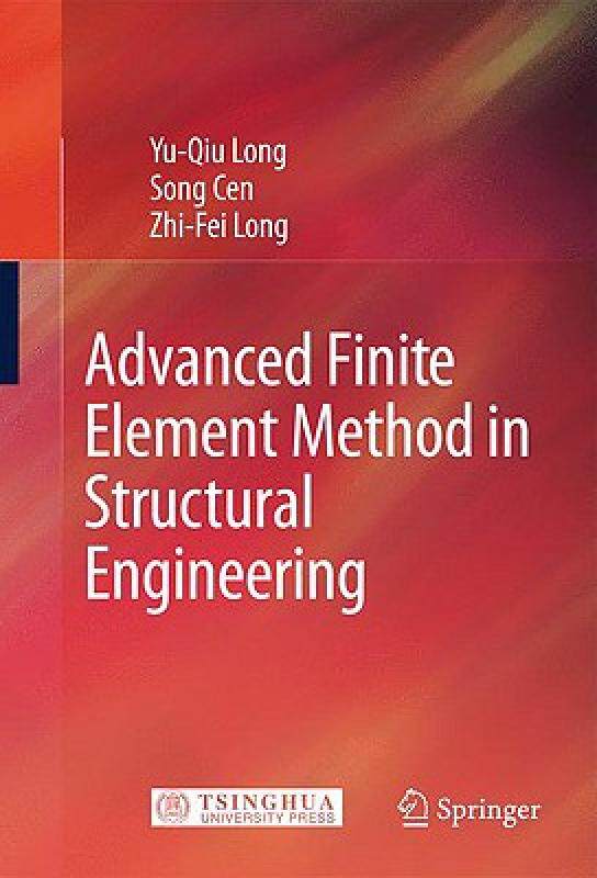 【预售】Advanced Finite Element Method in Structural