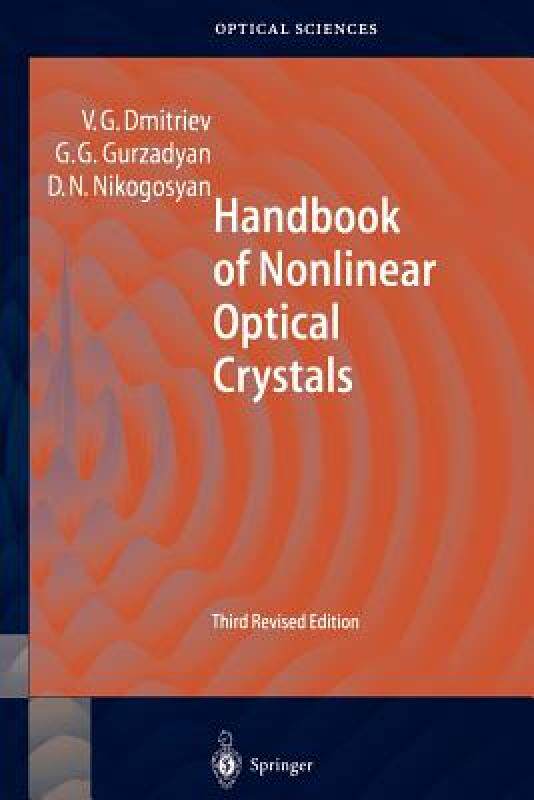 【预售】Handbook of Nonlinear Optical Crystals