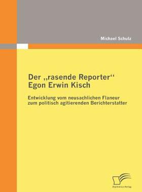 【预售】Der 