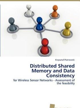 【预售】Distributed Shared Memory and Data Consistency