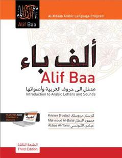 Baa Introduction and 预售 Sounds Letters Alif Arabic