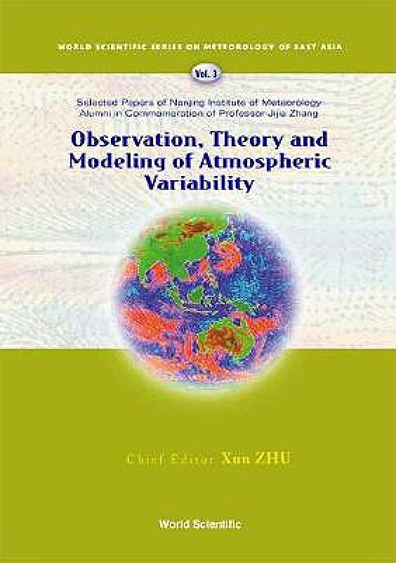 【预售】Observation, Theory and Modeling of Atmospheric
