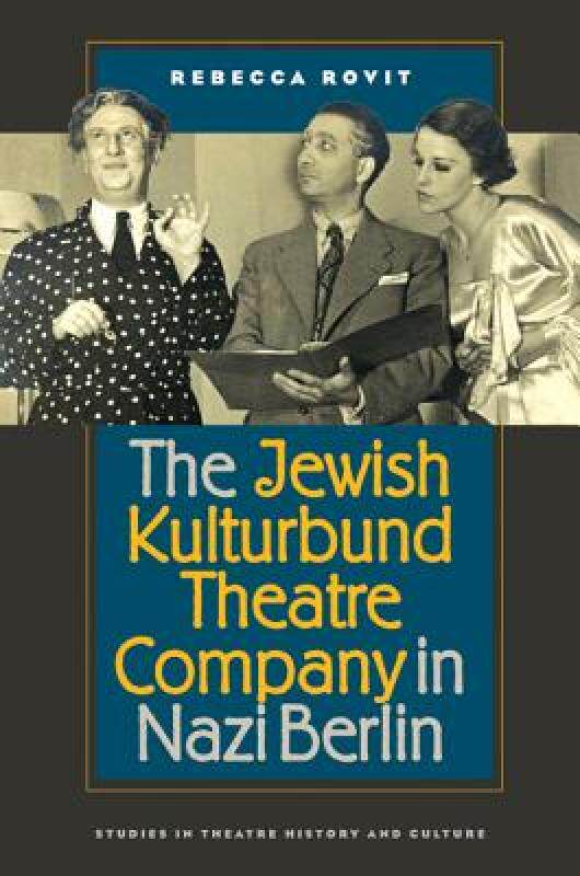 【预售】The Jewish Kulturbund Theatre Company in Nazi