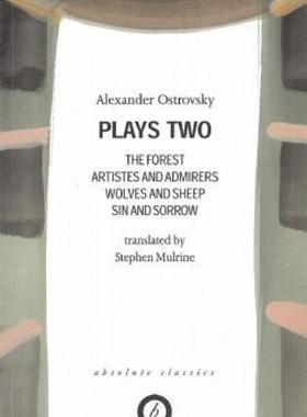 【预售】Ostrovsky: Plays 2