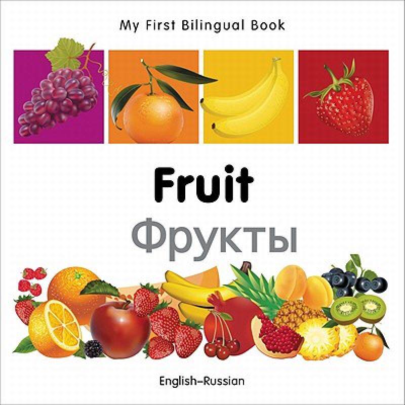 预订 【】My First Bilingual Book-Fruit (English-Russian)