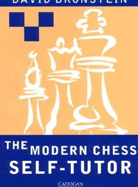 【预售】Modern Chess Self-Tutor