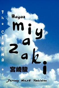Hayao Miyazaki Cinema 预售 The