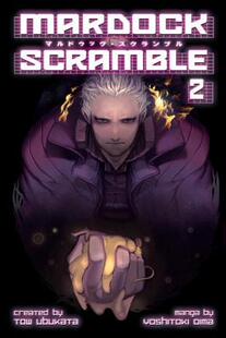 Volume Scramble Mardock 预售