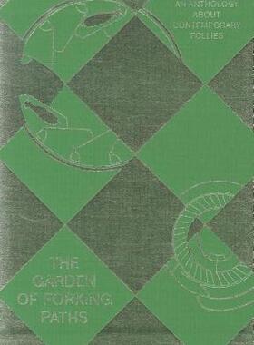 【预售】The Garden of Forking Paths