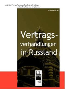 【预售】Vertragsverhandlungen in Russland