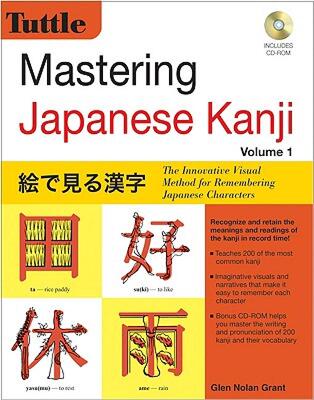 【预售】Mastering Japanese Kanji: The Innovative Visual