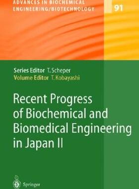 【预售】Recent Progress of Biochemical and Biomedical