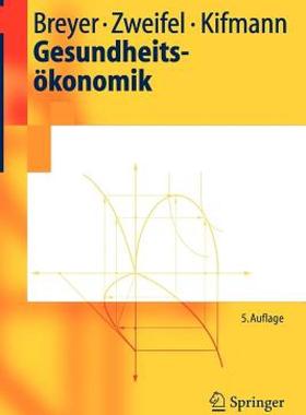 【预售】Gesundheits Konomik