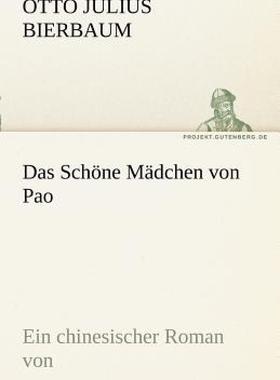 【预售】Das Schone Madchen Von Pao