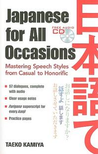 【预售】Japanese for All Occasions: Mastering Speech Styles