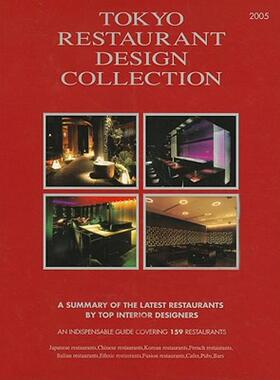 【预售】Tokyo Restaurant Design Collection: A Summary of the