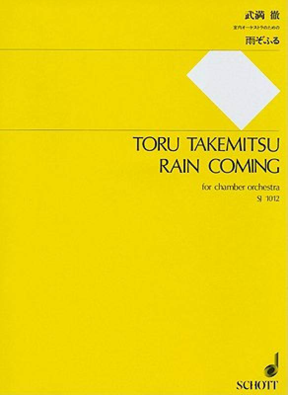 【预售】Rain Coming: For Chamber Orchestra - Full Score