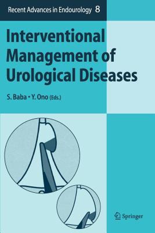 【预售】Interventional Management of Urological Diseases