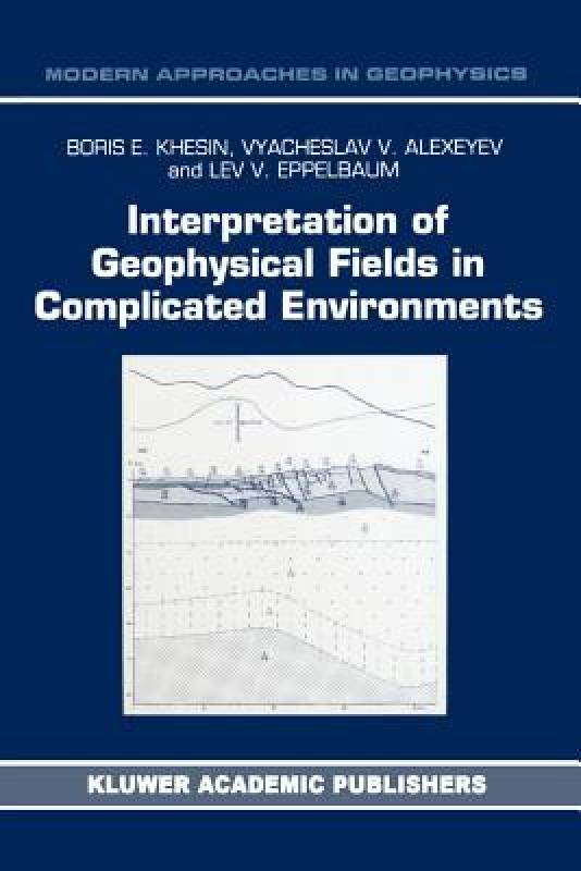 【预售】Interpretation of Geophysical Fields in Complicated