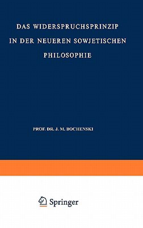 【预售】Das Widerspruchsprinzip in Der Neueren Sowjetischen